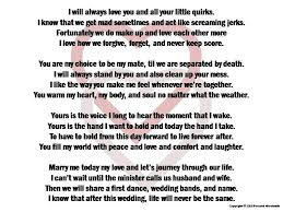 Funny Wedding Vows Digital Print Marriage Poem Download Funny Marriage Vows Wedding Poems Funny Wedding Vows Wedding Humor
