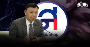มติชนออนไลน์ - News update