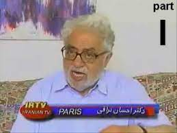 نراقی تنها فرد ایرانی است که معاونت یونسکو را عهده‌دار. Ehsan Naraghi Ø§Ø­Ø³Ø§Ù† Ù†Ø±Ø§Ù‚ÙŠ Part 1 Youtube