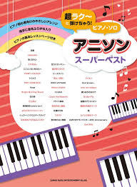 I have my 7 year old student learning lean on me, stand by me, and chasing cars by snow patrol. Easy Anison Super Best For Piano Solo Anime Songs Sheet Music Book