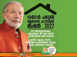 Bjp Bets On Kerala Wants To Chart Kashmir To Kanyakumari