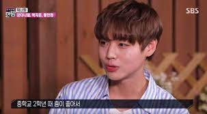 At a distance, spring is green (kbs2, 2021). Watch Wanna One S Park Ji Hoon Talks About His Past As A Child Actor And Why He Decided To Become An Idol Soompi