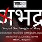 Abhadra- A Bharatanatyam Production - Ticket9 event image
