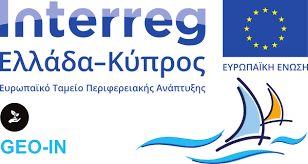 Sitia global geopark , added in 2015 in unesco geoparks, is located on the easternmost edge of geology the geology of sitia global geopark includes distinctive characteristics that make it unique. Sitia Geopark
