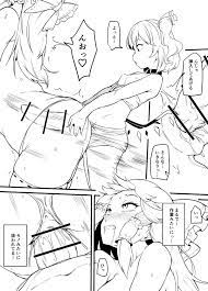 同人すまーと