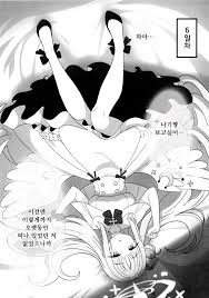 저기 이거 나중에 또 백업하나요 < 미카가 일주일 동안 나기사와 만날 수 없는 책