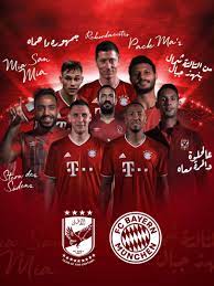 Al ahly sc (egypt) logo. Al Ahly Vs Fc Bayern Language Challenge With Lewandowski Kimmich Co