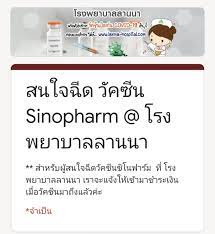 ไขทุกข้อสงสัยเกี่ยวกับวัคซีนในจีน ทั้ง ซิโนแวค และ ซิโนฟาร์ม ไขที่มา ชาวจีนฉีดวัคซีนยี่ห้อไหนกันเป็นหลักกันแน่ ชาวต่างชาติมีสิทธิรับฟรี. Bzvmxwre63ajum