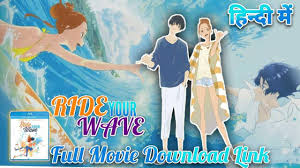 My complaints are few and small when compared to how fun the entire movie is. Anime X Dubbers Ride Your Wave Movie Hindi Dubbed Facebook