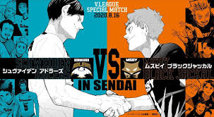 Tumblr ate the description, will make a new one. Otaquest On Twitter The Haikyuu Manga May Have Come To An End But Along With An Upcoming Anime Continuation Our Favorite Volleyball Slinging Characters Have Teamed Up With The Japanese V League