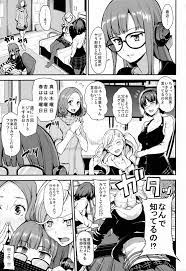 ぶひドウ！ エロ漫画同人誌