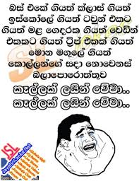 Whatsapp allows the users to send text messages, voice calls, video calls, documents, user location and images. Download Sinhala Jokes Photos In 2021 Jokes Photos Jokes Images Jokes Quotes