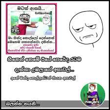 Deweni inima actors real names and photos. Dewani Inima à¶¯ à·€à¶± à¶‰à¶± à¶¸ Facebook