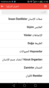 اختبار التركية For Android Apk Download