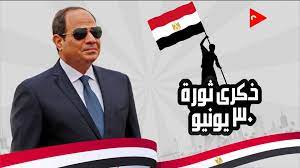 أصدر الدكتور مصطفى مدبولي، رئيس مجلس الوزراء، اليوم، قراراً بأن يكون يوم الخميس المقبل الموافق 2 يوليو 2020 إجازة رسمية مدفوعة الأجر، بمناسبة ذكرى ثورة 30 يونيو، وذلك بدلاً من يوم الثلاثاء الموافق 30 يونيو 2020. On Ø°ÙƒØ±Ù‰ Ø«ÙˆØ±Ù‡ 30 ÙŠÙˆÙ†ÙŠÙˆ Ø¥Ø±Ø§Ø¯Ø© Ø´Ø¹Ø¨ Facebook