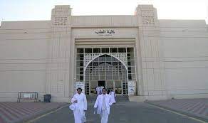 الصفحاتشركاتتعليمكلية وجامعةكلية مجتمعيةجامعة أم القرى. Ø£Ø®Ø¨Ø§Ø± 24 3 ÙƒÙ„ÙŠØ§Øª Ø·Ø¨ÙŠØ© Ø¨Ø¬Ø§Ù…Ø¹Ø© Ø£Ù… Ø§Ù„Ù‚Ø±Ù‰ ØªØ­Ù‚Ù‚ Ø§Ù„Ø§Ø¹ØªÙ…Ø§Ø¯ Ø§Ù„Ø£ÙƒØ§Ø¯ÙŠÙ…ÙŠ Ø§Ù„Ø¯ÙˆÙ„ÙŠ Ù„Ø¨Ø±Ø§Ù…Ø¬Ù‡Ø§