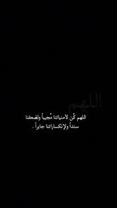 pin by زينب الشمري on سناب موضي البليهد japanese quotes quran quotes snapchat quotes