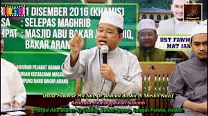 Pejabat pentadbiran daerah dan tanah kuala muda, 08000 sungai petani, kedah darul aman. Ustaz Dr Ahmad Bashir Jangan Hantar Anak Tadika Cina Youtube