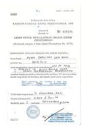We are a company in the business of providing critical integrated information. Sijil Lesen Afra Services Sdn Bhd