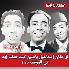 خليل العصرة له حـ ،،ـادثة غريبة جدًا 😮.. كنت حابب أتجوز 💍 ونفسي أستقر 🏡،  وده كان تقريبًا ما بين سنة 1938 و1939.. وقتها كنت بشتغل عند السيدة ببا عز  الدين 🎶،