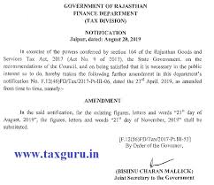 Section 138e Of Rgst Act Extended Till 21st Nov 2019