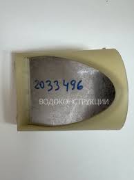 Заслонка TOP-SD 8010 купить по низкой цене в Москве. Сервисный центр  ВодоКонструкции