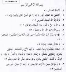 Maybe you would like to learn more about one of these? Ini Istighotsah Kh Hasyim Asy Ari
