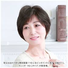 バックヤードファミリー BACKYARD FAMILY プリシラ 白髪かくしウィッグ つむじタイプ STー004 （1N.ブラック）  -靴＆ファッション通販 ロコンド〜自宅で試着、気軽に返品