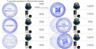 Печати для компаний: не все так просто | УКРАИНСКИЙ ЦЕНТР ...