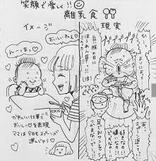 育児あるある満載！かわいいイラストと爆笑エピソードに癒されるユキミさんのインスタグラム第二弾 [ママリ]