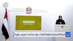 @ema_news has just announced speeding up the assessment of #sotrovimab, a promising medicine showing potential in treating the virus. ÙØ±ÙŠØ¯Ø© Ø§Ù„Ø­ÙˆØ³Ù†ÙŠ Ø¯ÙˆØ§Ø¡ Sotrovimab Vir 7831 Ø£Ø«Ø¨Øª ÙØ¹Ø§Ù„ÙŠØªÙ‡ ÙÙŠ Ø¹Ù„Ø§Ø¬ Ø§Ù„Ø¥ØµØ§Ø¨Ø§Øª Ø§Ù„Ø¨Ø³ÙŠØ·Ø© ÙˆØ§Ù„Ù…ØªÙˆØ³Ø·Ø© Youtube