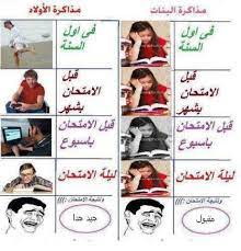 كتاب عدو المسيح هذا الكتاب عبارة عن لعنة فلسفية للمسيحية. ØµÙˆØ± Ø¹Ù† Ø§Ù„Ù…Ø°Ø§ÙƒØ±Ù‡ Ù…Ø¶Ø­ÙƒÙ‡