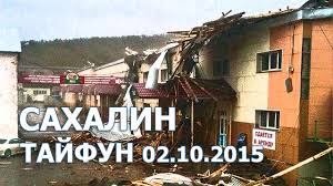 Одно из них (лунное) наблюдали на днях. Chudesa Vo Vremya Tajfuna Na Sahaline Youtube