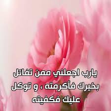 أنستقرام رمزيات تصاميم لايكات صور فولو السعوديه ا أنستقرام رمزيات تصاميم لايكات صور فولو السعوديه الأمارات عمان قطر البحرين اليمن رمزيات necklace lei necklace