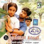 Yuvan Shankar Raja Hits Movies Of Yuvan Shankar Raja Masstamilan Io Romantic melody otha parvaiyil video song from kadamban in the magical voice of yuvan shankar raja and sri mathumitha. yuvan shankar raja hits movies of