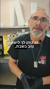 ראיתם את התחזית לימים הקרובים? זה...