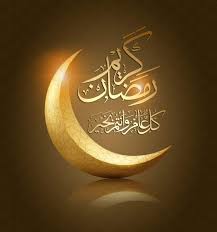 كروت تهنئه رمضانيه 2015 بطاقات معايده تهنئه بشهر رمضان المبارك 2015 جديده صور رمزيه لرمضان 2015 كروت تهنئه رمضانيه 2015رمزيات رمضانيه جديده 2015اجمل صور لفا. Ø±Ø³Ø§Ø¦Ù„ ØªÙ‡Ù†Ø¦Ø© Ø´Ù‡Ø± Ø±Ù…Ø¶Ø§Ù† 2021 Ø£Ø¬Ø¯Ø¯ ÙƒÙ„Ù…Ø§Øª ÙˆØ¹Ø¨Ø§Ø±Ø§Øª Ù…ÙƒØªÙˆØ¨Ø© ÙˆØµÙˆØ± ØªÙ‡Ù†Ø¦Ø© Ø¨Ù…Ù†Ø§Ø³Ø¨Ø© Ø´Ù‡Ø± Ø±Ù…Ø¶Ø§Ù† Ù„Ù„Ø£Ù‡Ù„ ÙˆØ§Ù„Ø£ØµØ¯Ù‚Ø§Ø¡ Ø«Ù‚ÙÙ†ÙŠ