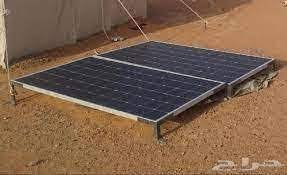 حراج طاقة شمسيه مستعمله للبيع