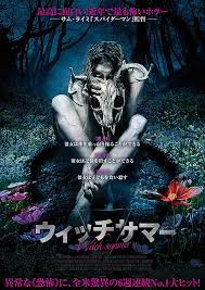 Nonton the wretched ns21 nonton the wretched pahe nonton the wretched samehadaku nonton the wretched sub indo. The Wretched 2019 Imdb