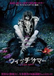 Nonton film the wretched (2020) subtitle indonesia. The Wretched 2019 Imdb