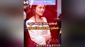 Check spelling or type a new query. Sri Lanka Sinhala Adara Wadan Sinhala Love Quotes 2021 Youtube