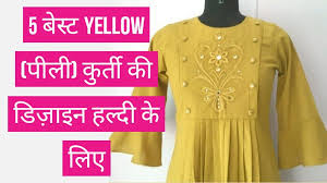 5 à¤¬ à¤¸ à¤ Yellow à¤ª à¤² à¤ à¤° à¤¤ à¤ à¤¡ à¤ à¤à¤¨ à¤¹à¤² à¤¦ à¤ à¤² à¤ 2020 Latest Yellow Kurti Images Four buddies attend a class taught by a love guru. 5 à¤¬ à¤¸ à¤ yellow à¤ª à¤² à¤ à¤° à¤¤ à¤ à¤¡ à¤ à¤à¤¨ à¤¹à¤² à¤¦ à¤ à¤² à¤ 2020 latest yellow kurti images