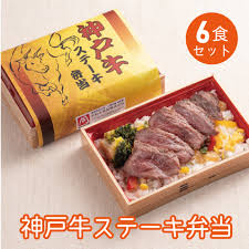 まねき食品オンラインショップ