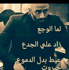 مااجمل الصداقة عندما تكون في القلب لايستطيع الناس مهما حاولو التفريق بين الاصدقاء النابعة صداقتهم من رضاء الله، عبر عن كل مايهم صديقك وكن معةُ في مشاكلة وفرحةِ ليكن لك صديق تستطيع تسميتةُ صديق العمر من. ØµÙˆØ± Ø¹Ù† Ø§Ù„ØµØ­Ø§Ø¨ ØµÙˆØ± Ù„Ù„Ø§ØµØ¯Ù‚Ø§Ø¡ ØµÙˆØ± Ø¨Ù†Ø§Øª