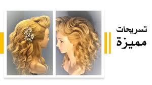 تسريحة شعر نازلة مميزه هيرستايل هند مبروك In 2020 Ear Cuff Ear Fashion