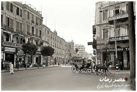 القاهره فى سبتمبر 1942 من مصر زمان صور تاريخية قديمة نادرة Visit Egypt Cairo Old Egypt