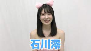 石川澪がYouTubeチャンネル開設！！ | AV女優2chまとめ