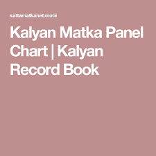 Kalyan Matka Panel Chart Kalyan Record Book Art