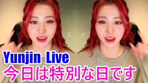 【日本語字幕】Huh Yunjin LE SSERAFIM Weverse Live Full ホワイトバレンタイン 2024年03月14