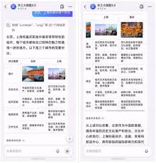 中国首个音乐SOTA模型「天工音乐大模型」今日公测_TOM资讯